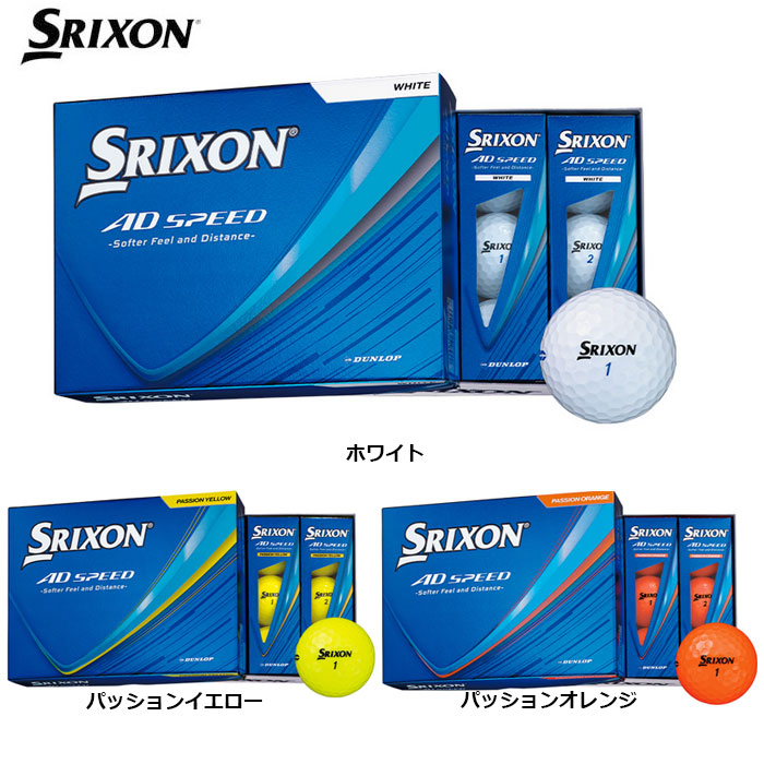 �X���N�\�� AD SPEED 2026 1�_�[�X �S���t�{�[��