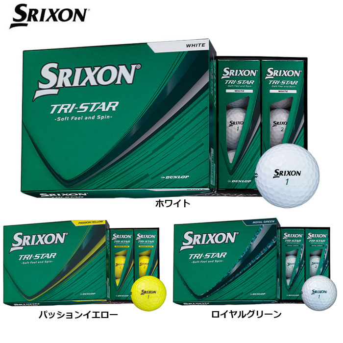 �X���N�\�� TRI-STAR �g���C�X�^�[ 2026 �P�_�[�X �S���t�{�[��