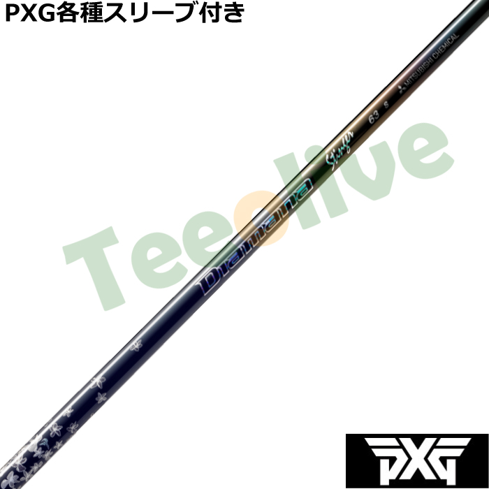 PXG 0811 0341�� �e��X���[�u�t(�񏃐�) �J�X�^���V���t�g �f�B�A�}�i �X�e�B���K�[ Diamana Stinger