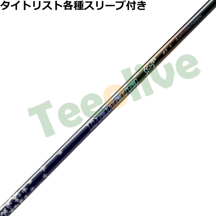 �^�C�g���X�g�e��X���[�u(�񏃐�)�������J�X�^���f�B�A�}�i �X�e�B���K�[ Diamana Stinger