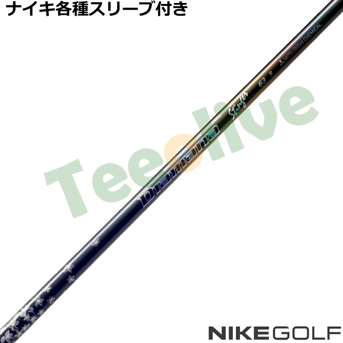 �i�C�L�e��X���[�u�������J�X�^�� �f�B�A�}�i �X�e�B���K�[ Diamana Stinger