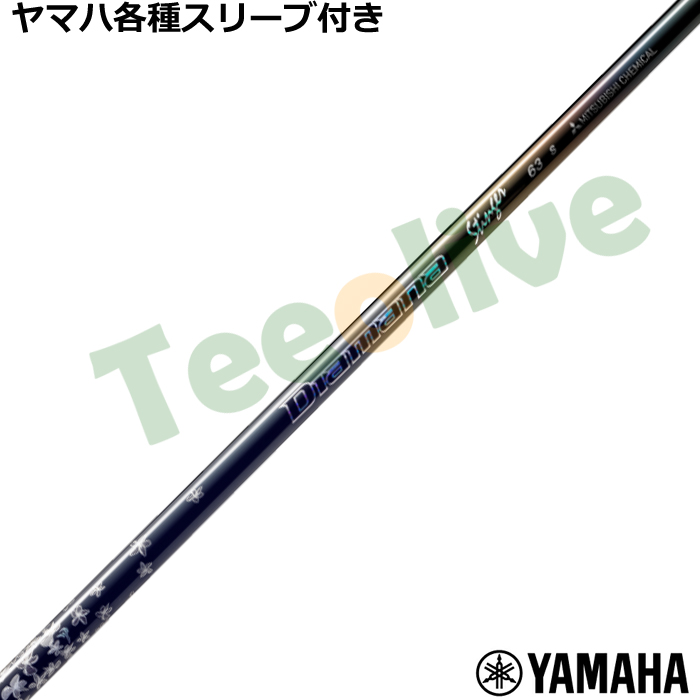 ���}�nRMX �X���[�u(�񏃐�)�������J�X�^�� �f�B�A�}�i �X�e�B���K�[ Diamana Stinger