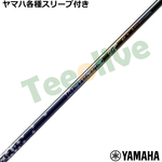 ���}�nRMX �X���[�u(�񏃐�)�������J�X�^�� �f�B�A�}�i �X�e�B���K�[ Diamana Stinger