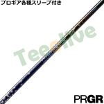 PRGR�e��X���[�u(�񏃐�)�������J�X�^�� �f�B�A�}�i �X�e�B���K�[ Diamana Stinger