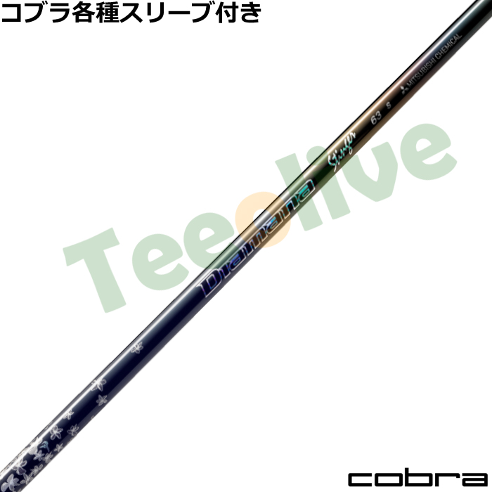 �R�u���e��X���[�u�������J�X�^�� �f�B�A�}�i �X�e�B���K�[ Diamana Stinger