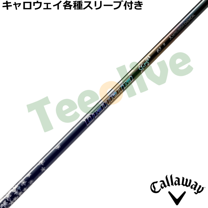 �L�����E�F�C�e��Ή��X���[�u�������J�X�^�� �f�B�A�}�i �X�e�B���K�[ Diamana Stinger