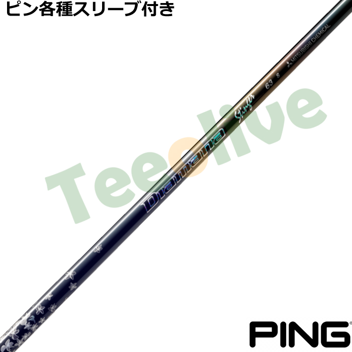 �s���e��Ή��X���[�u�������J�X�^�� �f�B�A�}�i �X�e�B���K�[ Diamana Stinger