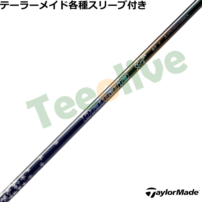 �e�[���[���C�h�e��Ή��X���[�u�������J�X�^�� �f�B�A�}�i �X�e�B���K�[ Diamana Stinger