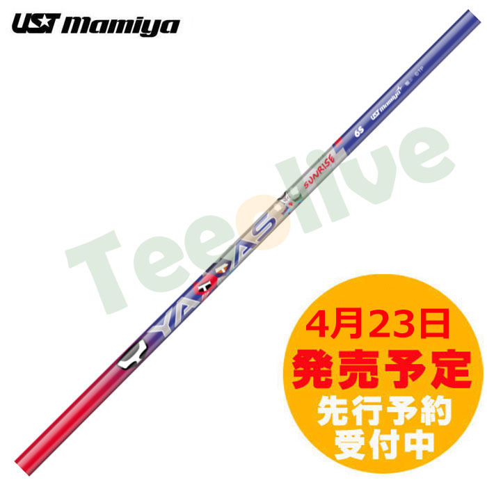 �y4��23�������\��z���ʌ��� UST�}�~�� ���b�^�X �T�����C�Y YATTAS SUNRISE ���b�^�[�}���R���{