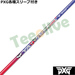 �y4��23�������\��zPXG 0811 0341�� �e��X���[�u�t(�񏃐�) �J�X�^���V���t�g ���ʌ��� ���b�^�X �T�����C�Y YATTAS SUNRISE ���b�^�[�}���R���{