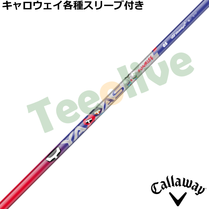 �y4��23�������\��z�L�����E�F�C�e�폃���X���[�u�������J�X�^�� ���ʌ��� ���b�^�X �T�����C�Y YATTAS SUNRISE ���b�^�[�}���R���{