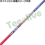 �y4��23�������\��z�^�C�g���X�g�e��X���[�u(�񏃐�)�������J�^�� ���ʌ��� ���b�^�X �T�����C�Y YATTAS SUNRISE ���b�^�[�}���R���{