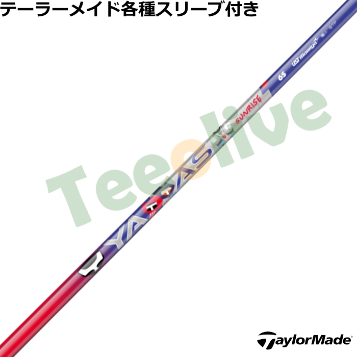 �y4��23�������\��z�e�[���[���C�h�e��X���[�u�������J�X�^�� ���ʌ��� ���b�^�X �T�����C�Y YATTAS SUNRISE ���b�^�[�}���R���{