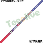 �y4��23�������\��z���}�nRMX���~�b�N�X�X���[�u(�񏃐�)�������J�X�^�� ���ʌ��� ���b�^�X �T�����C�Y YATTAS SUNRISE ���b�^�[�}���R���{