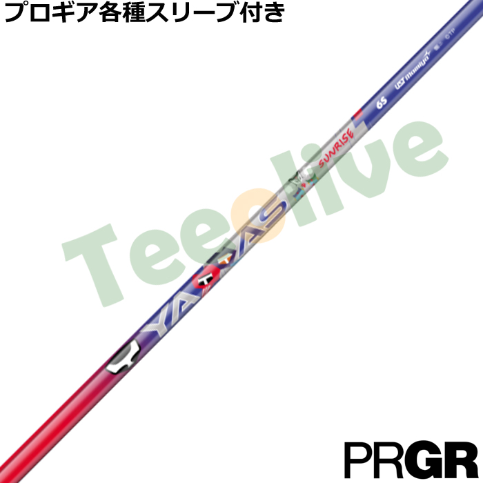 �y4��23�������\��zPRGR�e��X���[�u(�񏃐�)�������J�X�^�� ���ʌ��� ���b�^�X �T�����C�Y YATTAS SUNRISE ���b�^�[�}���R���{