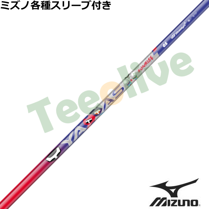 �y4��23�������\��z�~�Y�m�e��X���[�u�������J�X�^�� ���ʌ��� ���b�^�X �T�����C�Y YATTAS SUNRISE ���b�^�[�}���R���{