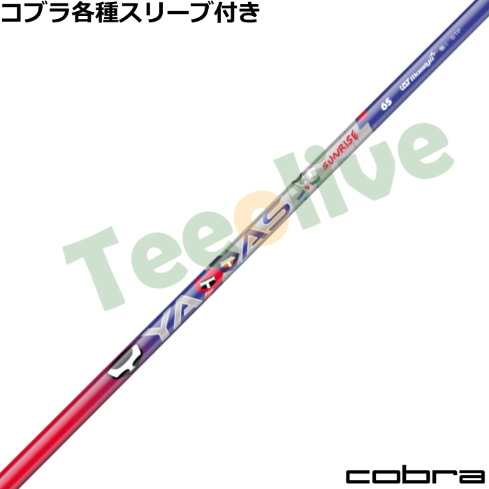 �y4��23�������\��z�R�u��DS-ADAPT�����X���[�u�t���������J�X�^�� ���ʌ��� ���b�^�X �T�����C�Y YATTAS SUNRISE ���b�^�[�}���R���{