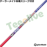 �y4��23�������\��z�e�[���[���C�h�e��Ή��X���[�u�������J�X�^�� ���ʌ��� ���b�^�X �T�����C�Y YATTAS SUNRISE ���b�^�[�}���R���{