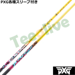 �y3�����{�����\��zPXG 0811 0341�� �e��X���[�u�t(�񏃐�) �J�X�^���V���t�g  �o�V���E�X XTM �u���b�c Blitz