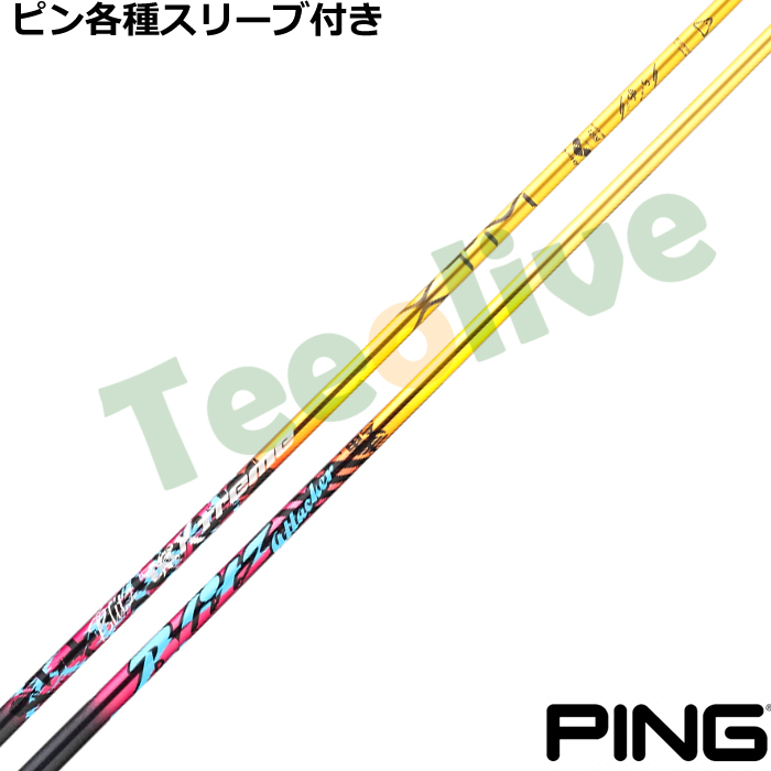 �y3�����{�����\��z�s���e��X���[�u�������J�X�^��  �o�V���E�X XTM �u���b�c Blitz