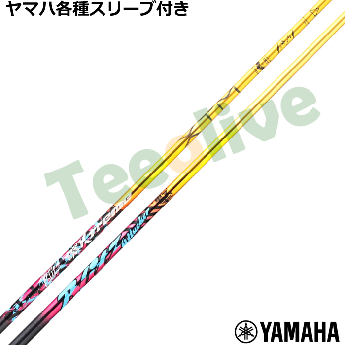 �y3�����{�����\��z���}�nRMX���~�b�N�X �X���[�u(�񏃐�)�������J�X�^��  �o�V���E�X XTM �u���b�c Blitz