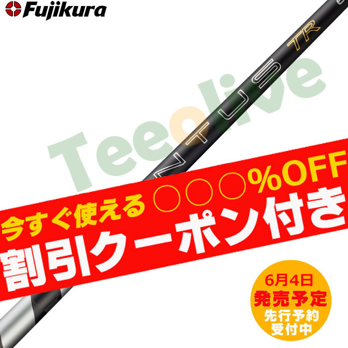 �y6��4�������\��z�t�W�N�� 26VENTUS TR �u���b�N 26�x���^�XTR �x���R�A�v���X VeloCore �{���F���^�X ���{�d�l �P�̍w���s��