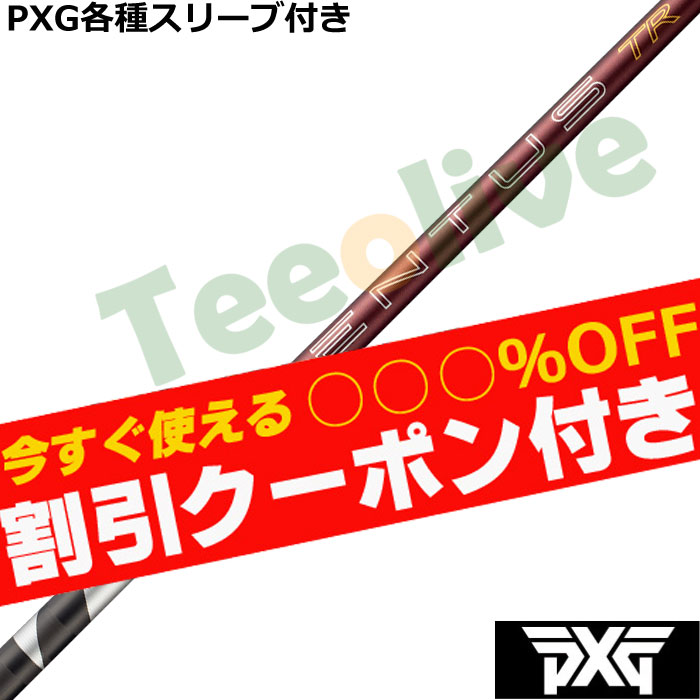 �y6��4�������\��z�y�g����N�[�|���t�zPXG 0811 0341�� �e��X���[�u�t(�񏃐�) �J�X�^���V���t�g 26VENTUS TR���b�h 26�x���^�XTR �x���R�A�v���X VeloCore�{ ���{�d�l