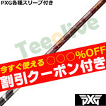 �y6��4�������\��z�y�g����N�[�|���t�zPXG 0811 0341�� �e��X���[�u�t(�񏃐�) �J�X�^���V���t�g 26VENTUS TR���b�h 26�x���^�XTR �x���R�A�v���X VeloCore�{ ���{�d�l