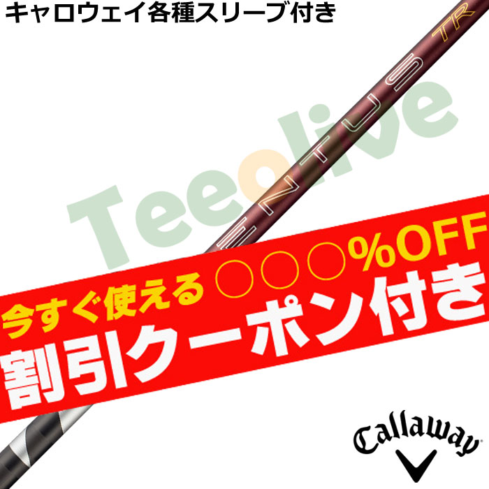 �y6��4�������\��z�y�g����N�[�|���t�z�L�����E�F�C�e�폃���X���[�u�������J�X�^�� 26VENTUS TR���b�h 26�x���^�XTR �x���R�A�v���X VeloCore�{ ���{�d�l