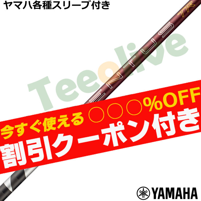 �y6��4�������\��z�y�g����N�[�|���t�z���}�nRMX �X���[�u(�񏃐�)�������J�X�^�� 26VENTUS TR���b�h 26�x���^�XTR �x���R�A�v���X VeloCore�{ ���{�d�l