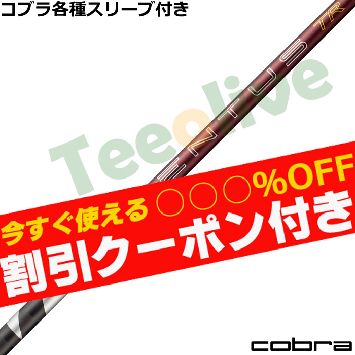 �y6��4�������\��z�y�g����N�[�|���t�z�R�u���e�폃���X���[�u�������J�X�^�� 26VENTUS TR���b�h 26�x���^�XTR �x���R�A�v���X VeloCore�{ ���{�d�l