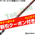 �y6��4�������\��z�y�g����N�[�|���t�z�e�[���[���C�h�e��Ή��X���[�u�������J�X�^�� 26VENTUS TR���b�h 26�x���^�XTR �x���R�A�v���X VeloCore�{ ���{�d�l