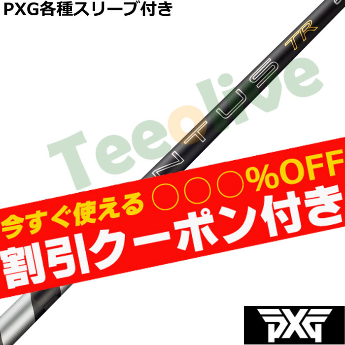 �y6��4�������\��z�y�g����N�[�|���t�zPXG 0811 0341�� �e��X���[�u�t(�񏃐�) �J�X�^���V���t�g 26VENTUS TR�u���b�N 26�x���^�XTR �x���R�A�v���X VeloCore�{ ���{�d�l