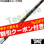 �y6��4�������\��z�y�g����N�[�|���t�zPXG 0811 0341�� �e��X���[�u�t(�񏃐�) �J�X�^���V���t�g 26VENTUS TR�u���b�N 26�x���^�XTR �x���R�A�v���X VeloCore�{ ���{�d�l