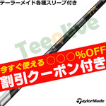 �y6��4�������\��z�y�g����N�[�|���t�z�e�[���[���C�h�e��X���[�u�������J�X�^�� 26VENTUS TR�u���b�N 26�x���^�XTR �x���R�A�v���X VeloCore�{ ���{�d�l