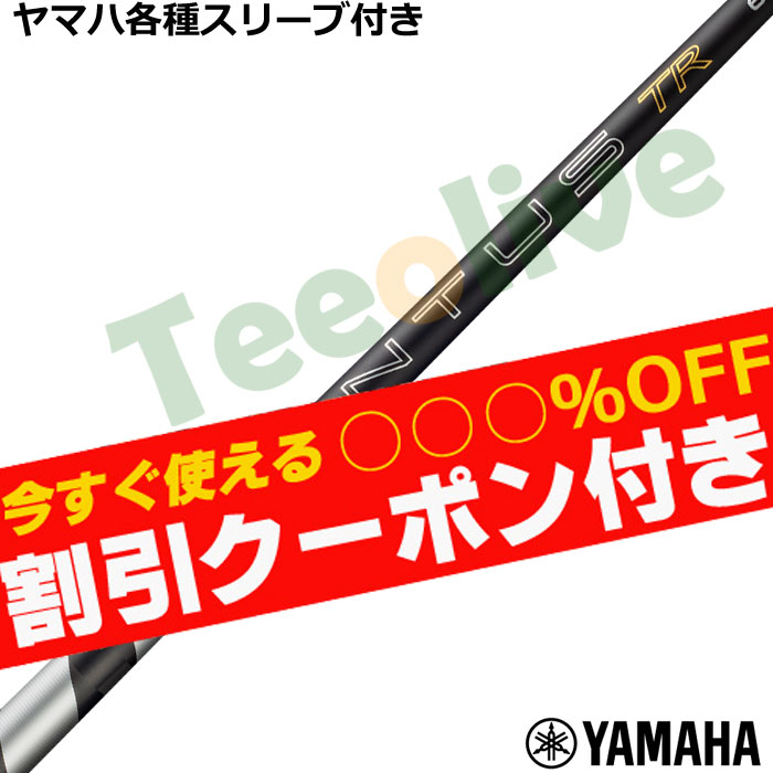 �y6��4�������\��z�y�g����N�[�|���t�z���}�nRMX �X���[�u(�񏃐�)�������J�X�^�� 26VENTUS TR�u���b�N 26�x���^�XTR �x���R�A�v���X VeloCore�{ ���{�d�l