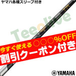 �y6��4�������\��z�y�g����N�[�|���t�z���}�nRMX �X���[�u(�񏃐�)�������J�X�^�� 26VENTUS TR�u���b�N 26�x���^�XTR �x���R�A�v���X VeloCore�{ ���{�d�l