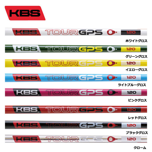 KBS GRAPHITE PUTTER SHAFT (0.355) �p�^�[�p�V���t�g