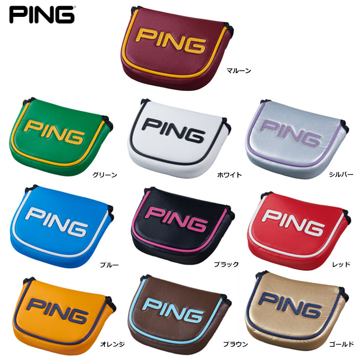 PING �s�� HC-U2509 �J���[�R�[�h�p�^�[�J�o�[ �}���b�g�p