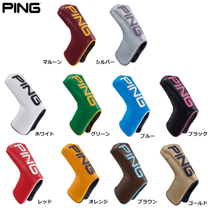 PING �s�� HC-U2510 �J���[�R�[�h�p�^�[�J�o�[ �u���[�h�p