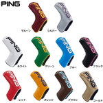 PING �s�� HC-U2510 �J���[�R�[�h�p�^�[�J�o�[ �u���[�h�p