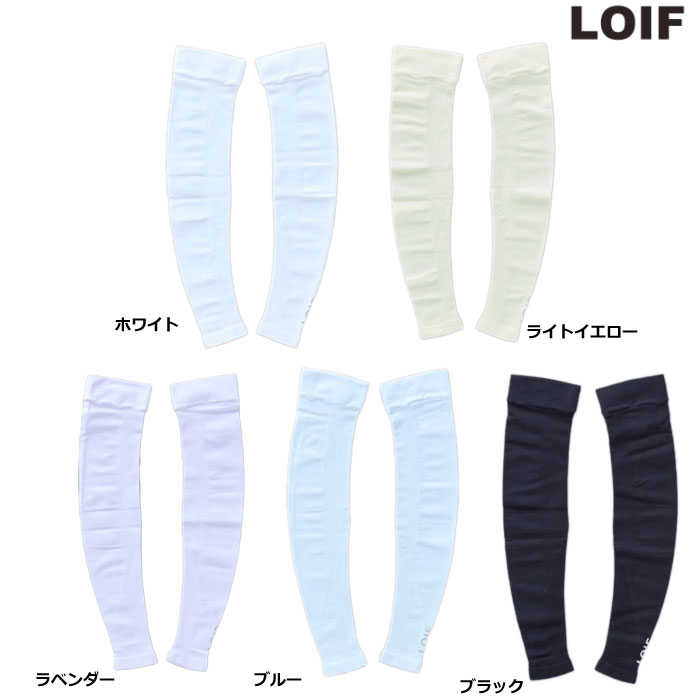 LOIF HYOON FIT�@�A�[���J�o�[ YL4242