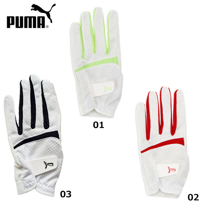 PUMA 042176 �v�[�} �V���h�E�L���b�g �x���g �O���[�u ����p �S���t�O���[�u