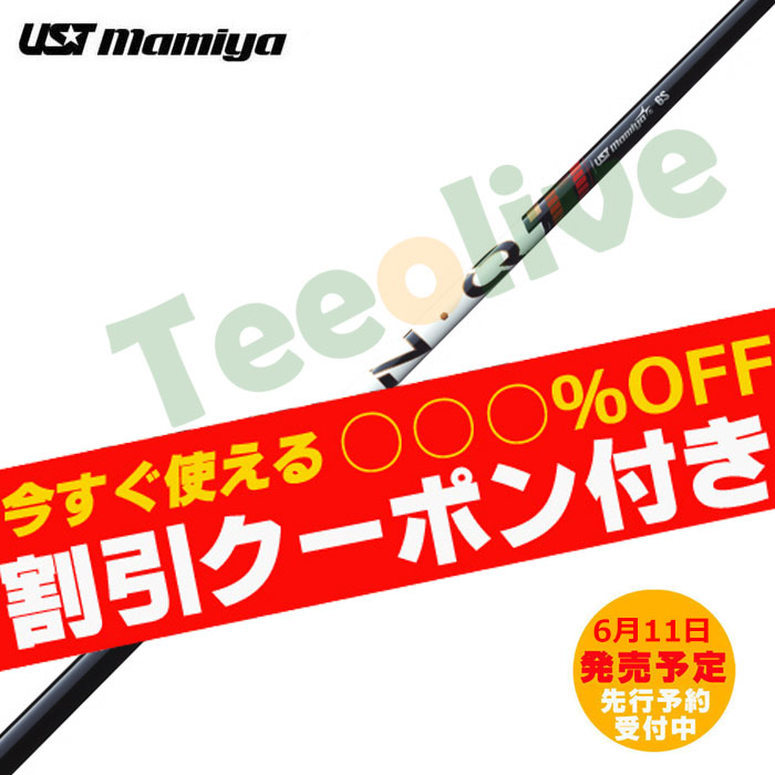�y�N�[�|���t�zUST�}�~�� �����N �p���[�R�A ���b�h LIN-Q Power Core RED�y�P�̍w���s�z