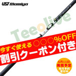 �y�N�[�|���t�zUST�}�~�� �����N �p���[�R�A �z���C�g LIN-Q Power Core WHITE�y�P�̍w���s�z