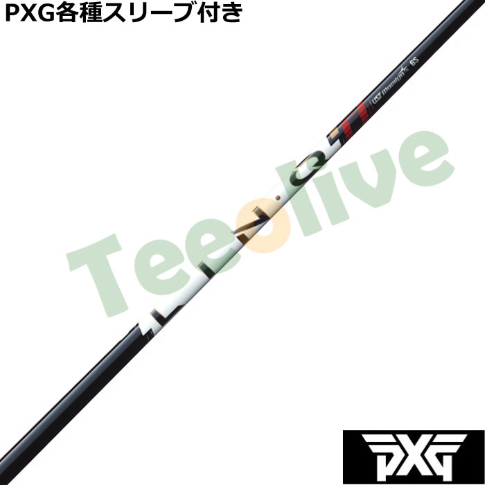 PXG 0811 0341�� �e��X���[�u�t(�񏃐�) �J�X�^���V���t�g �����N �p���[�R�A ���b�h LIN-Q Power Core RED�@UST�}�~��
