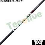 PXG 0811 0341�� �e��X���[�u�t(�񏃐�) �J�X�^���V���t�g �����N �p���[�R�A ���b�h LIN-Q Power Core RED�@UST�}�~��