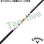 �L�����E�F�C�e�폃���X���[�u�������J�X�^�� �����N �p���[�R�A ���b�h LIN-Q Power Core RED�@UST�}�~��