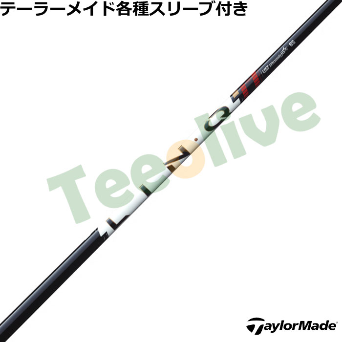 �e�[���[���C�h�e��X���[�u�������J�X�^�� �����N �p���[�R�A ���b�h LIN-Q Power Core RED�@UST�}�~��