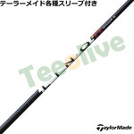 �e�[���[���C�h�e��X���[�u�������J�X�^�� �����N �p���[�R�A ���b�h LIN-Q Power Core RED�@UST�}�~��